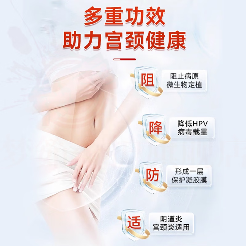 思亚希双抗病毒HPV生物蛋白敷料专用宫颈炎症白带异常阴道瘙痒疼痛难耐 九盒【抗HPV 已恢复老客户巩固装】 官方直售