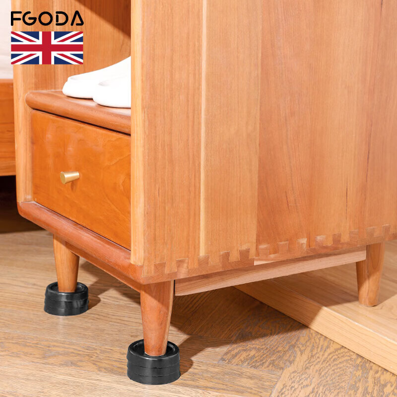 FGODA【精选直发】洗衣机脚垫波轮滚筒洗衣机架垫架子脚架底座加高垫高增高垫脚防滑防震支架冰箱洗衣机 洗衣机防滑减震垫-4个装