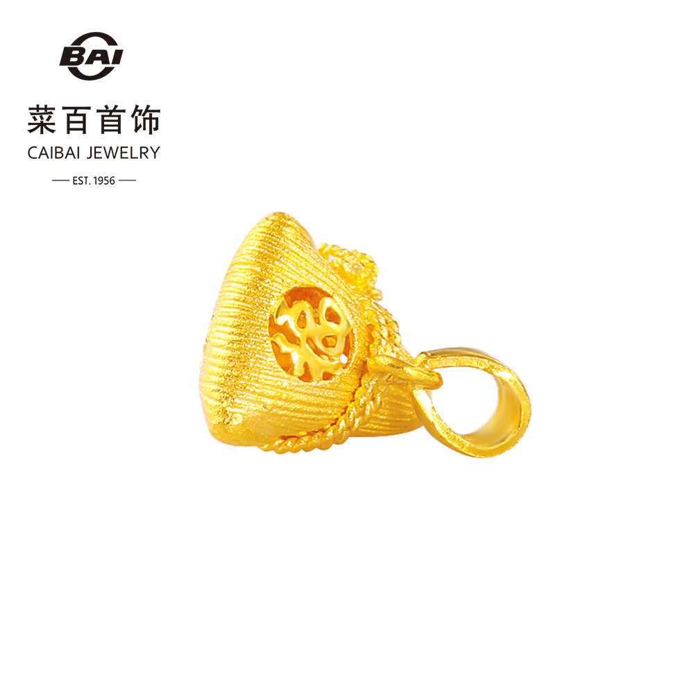菜百首饰 黄金吊坠 足金福字粽子黄金项坠不含链 计价 约3.00克