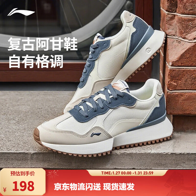 李宁载物阿甘鞋丨休闲鞋透气网面男鞋减震回弹轻便撞色经典运动鞋 米白色/燕麦灰/石灰蓝(469)-3 43
