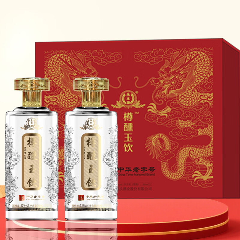 樽醺玉饮中华老字号浓香型白酒礼盒春节送礼年货礼盒送礼宴请喜宴白酒礼盒 52%vol 500mL 6瓶 【万人复购】中华老字号