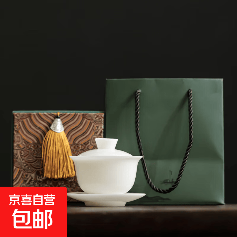 德化高端璞玉玉瓷三才盖碗不烫手可悬停羊脂玉白瓷茶碗单个泡茶杯 初见盖碗150ml礼盒装