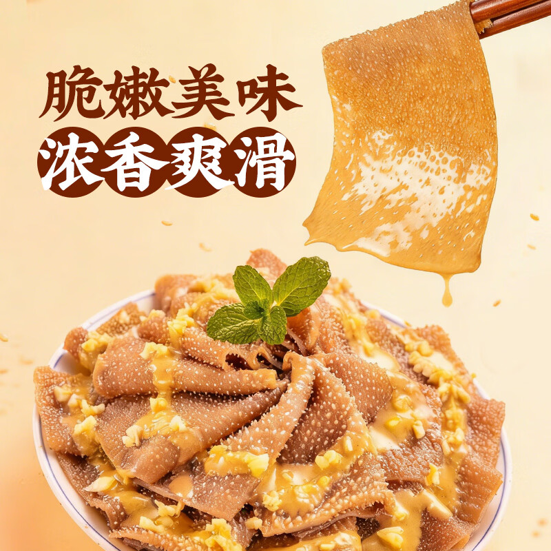 石牌磨房零食合集任选 9.9 元