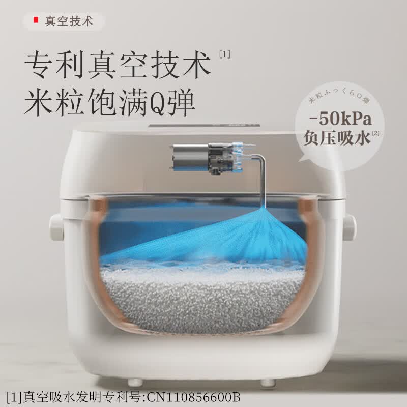 东芝【价保618】小白露Pro电饭煲4-5人家用 4L真空电饭锅 IH立体加热 0涂层内胆不粘锅 小白露Pro 双胆 4L RC-15VSVC(WY)