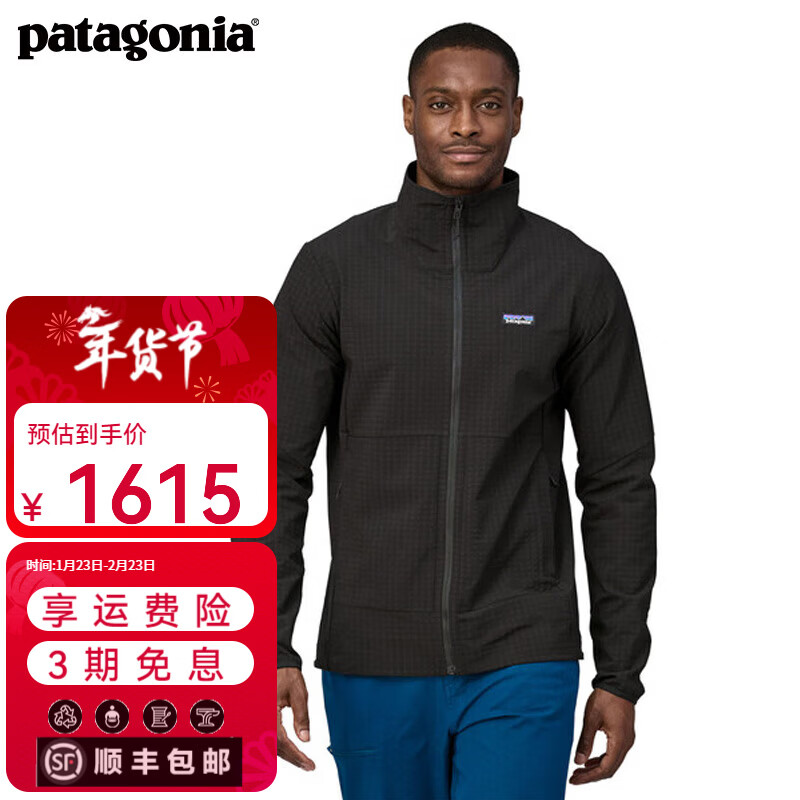 巴塔哥尼亚（Patagonia）男士抓绒衫 R1抓绒衣立领开衫夹克保暖R1 TechFace Jkt 83581 BLK S 170/175(cm) 60/68(kg)