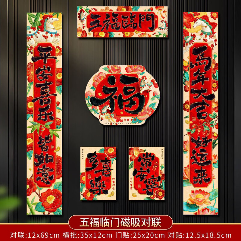 �����2026��������������긣������װ�� �帣���Ŵ������� ȫ�����������Ӿ������װ 19.39Ԫ