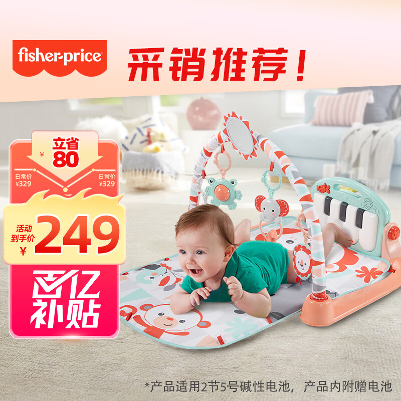 ��ѩ��Fisher-Price�������������񴺽�������������-��̤���ٽ����ܣ������̣�GDL83
