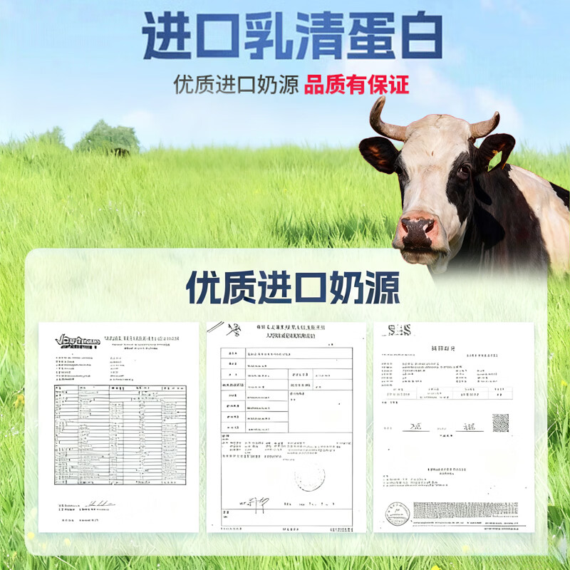可益康高钙蛋白粉 分离乳清蛋白粉送礼礼品 高钙蛋白粉 500g*1罐
