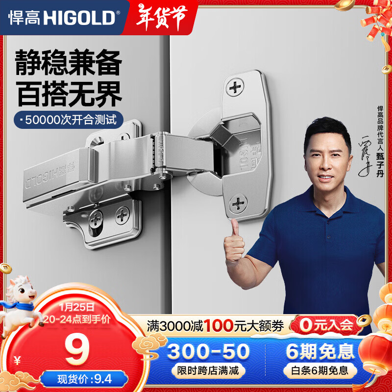 ���ߣ�HIGOLD�����������������¹��ų������Һ�ҳ���Ỻ����� �����ֶ�����-��װֱ�ۣ���֧��