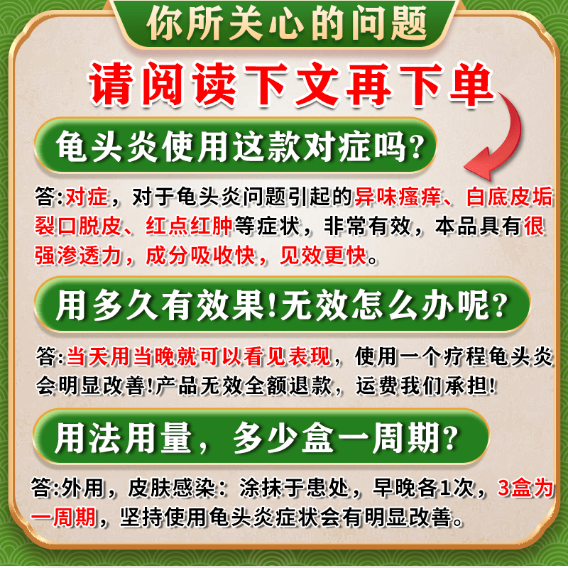 [华青]克霉唑乳膏 10g 1盒装 软男性私处龟头发炎白垢豆腐渣专用药膏治真菌感染红肿念珠菌霉菌包皮异味京大东大药房 皮肤用药 非处方药