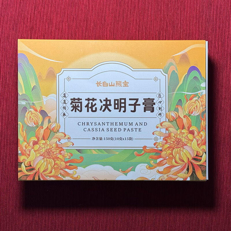 长白山熊宝菊花决明子膏益甘枸杞桑葚黄精牛蒡根组合滋补品熬夜茶膏养生好物 【1盒体验装】不划算不推荐 150g*1盒