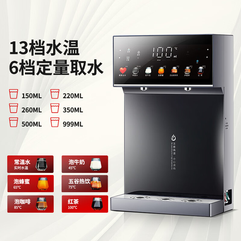 钻博士2026新款语音管线机家用壁挂式直饮机台式饮水机3200W大功率制冷即热式桶装水净水器使用多挡温控 【白色制冷即热】语音双出水【桶装水专用】