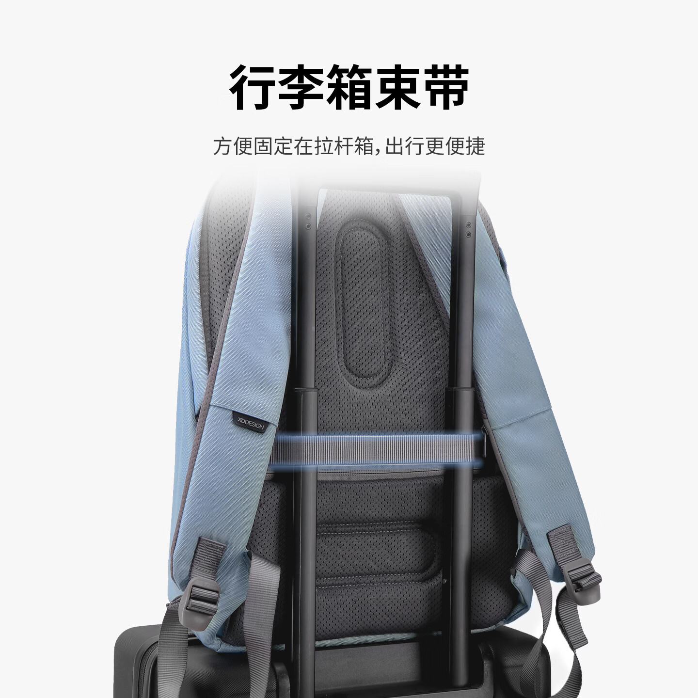 XDDESIGN爱思迪双肩包男女防盗背包通勤15.6英寸笔记本电脑包旅行包休闲包 雾霭蓝