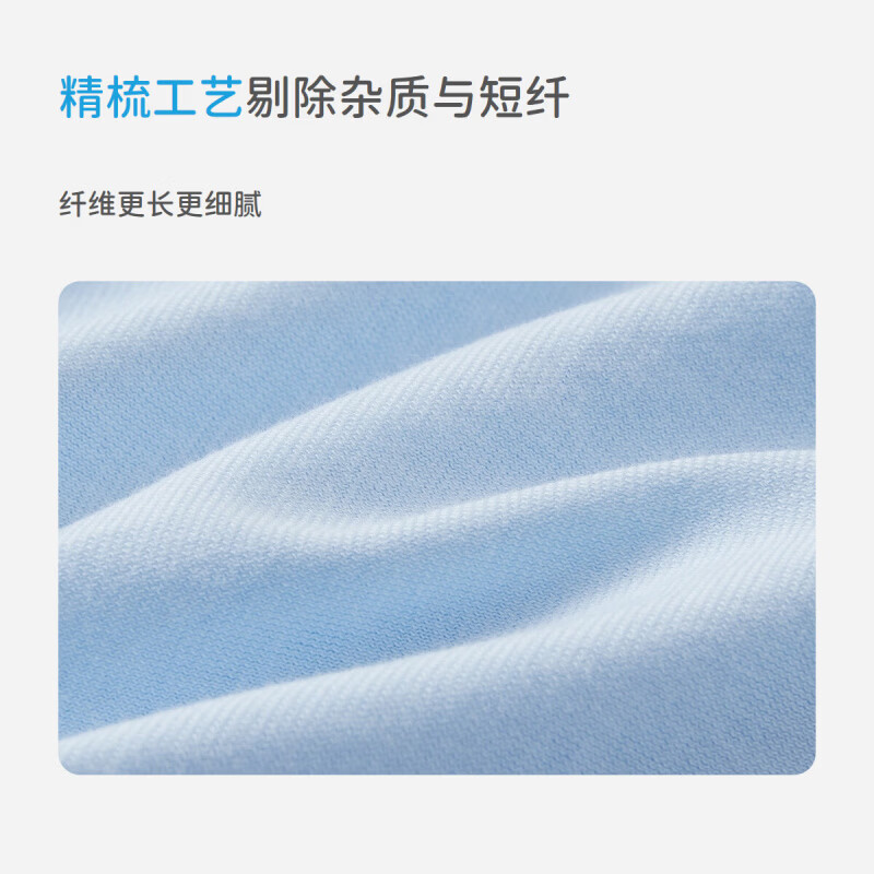 丽婴房(Les enphants)【全棉】儿童睡衣26秋新款男女童纯棉印花家居服柔软亲肤内衣套装 【100%棉】-星梦奇缘-浅蓝-圆领套装单面布 120 cm