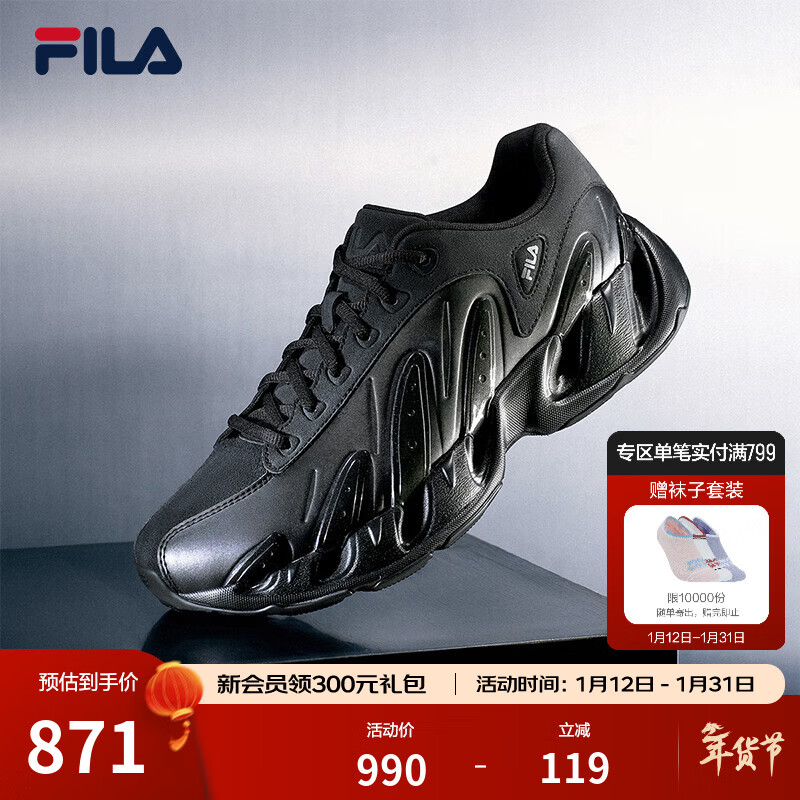 FILA VETTA斐乐官方男鞋老爹鞋V头鞋2026新款休闲智酷运动鞋 黑/灰银-DG 41