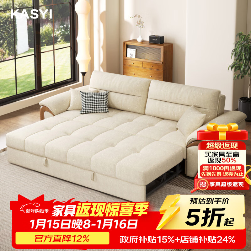 卡诗艺2025新款雪尼尔沙发床直排小户型客厅多功能坐卧一体极简风折叠床 外径1.4m内径1m（单人位） 天然乳胶款【银河天星雪尼尔】