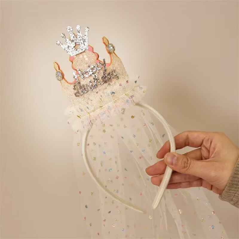 【严选百货】小公主生日帽装饰场景布置派对头饰发箍皇冠女孩儿童 02#米白发箍