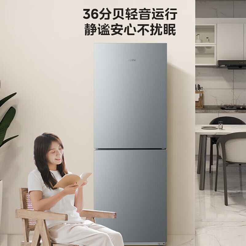 华凌188冰箱美的出品【26年新款】两门冰箱新国标一级节能低音冷冻小冰箱家用租房小户型冰箱HR-188 180L星烁银丨占地仅0.27平方米丨冷藏冷冻双温