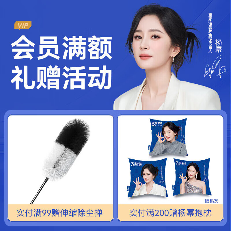 宝家洁（BAOJIAJIE）【杨幂同款】粘毛器可撕式粘毛滚筒粘毛神器替换纸除尘长柄大号 16cm 60撕 1卷 +手持款粘毛器