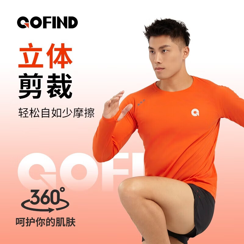 果凡运动长袖圆领轻薄透气速干防晒男女运动健身服户外马拉松跑步上衣 嫩绿 女款 L