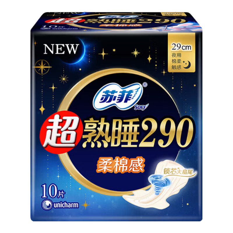 �շ� ����ҹ�������� 420mm�ӳ���© 290mm10Ƭ ����װ 4.4Ԫ������ȯ��