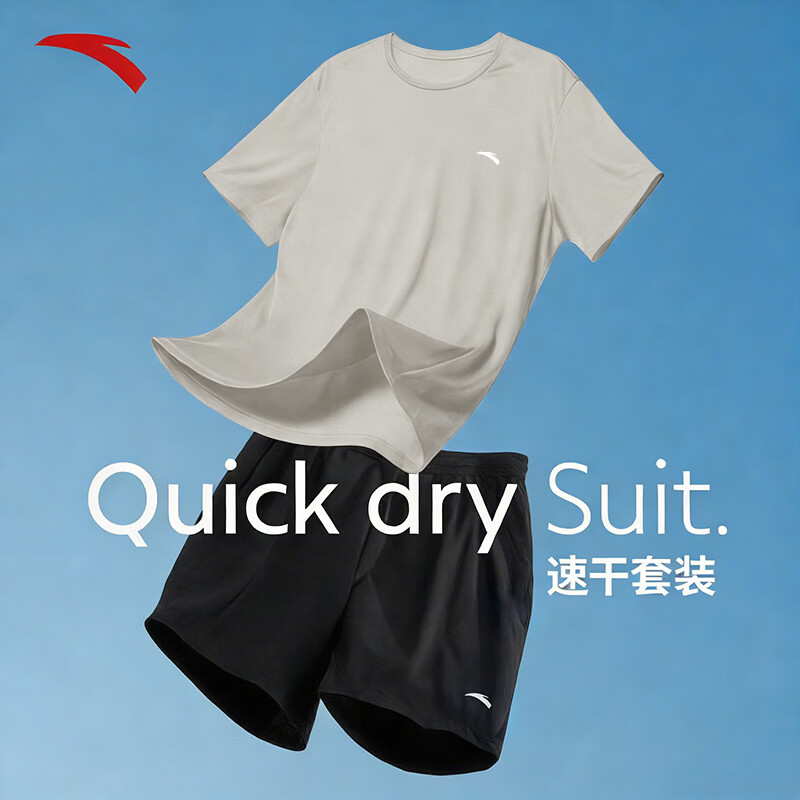 ��̤��ʪ�ٸ��˶���װ��ʿ����̿��������ܲ�������װ�˶�ѵ���� ���Ƽ�-�ٸ�͸��/��ʪ�ź�����h��+������ XL/��180