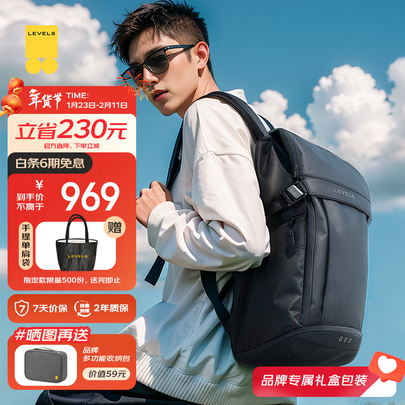 ��ƽ��8�ţ�LEVEL8�������б���˫�����Ů17.3Ӣ����԰�����������ͨ�ڻ���������