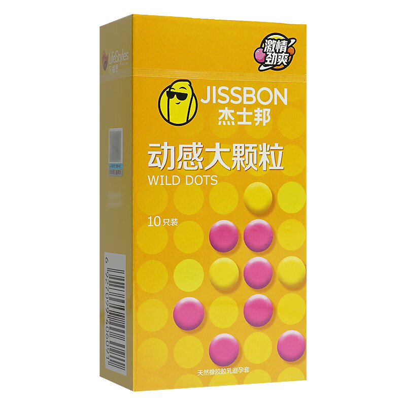 杰士邦避孕套零感超薄延时超凡持久玻尿酸情趣大号颗粒003安全套 动感大颗粒10只装 均码