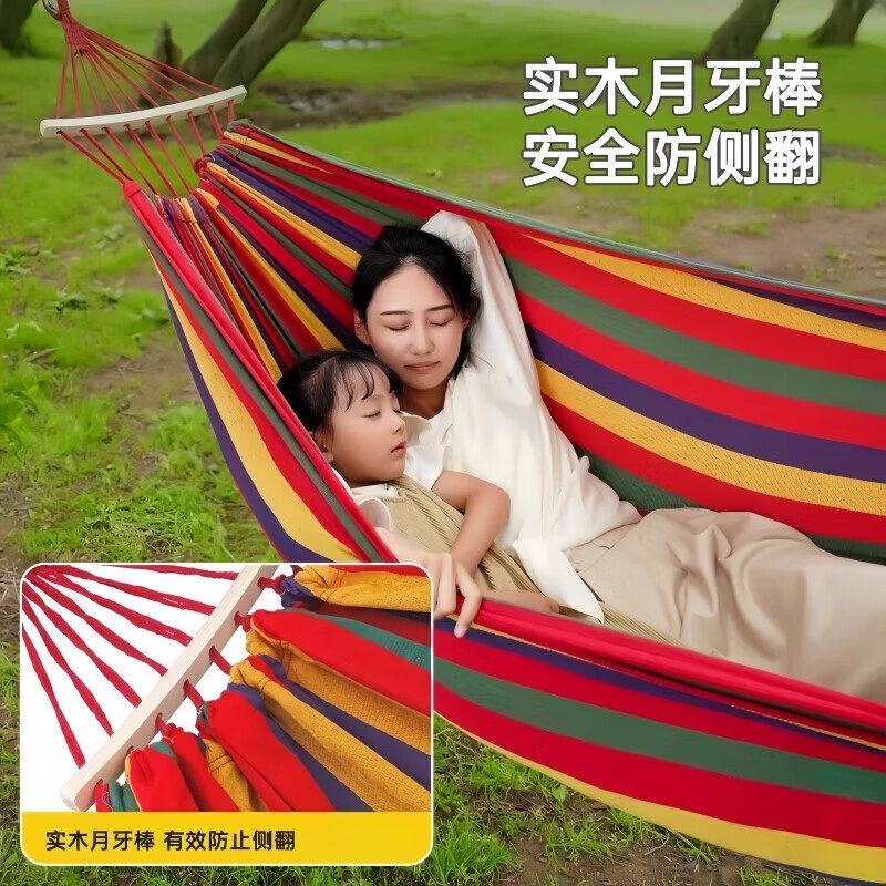元族【甄选好物】吊床户外挂树吊床室内秋千吊床防侧翻绑树上睡袋摇椅 加厚彩虹【实木防侧翻+收纳袋】