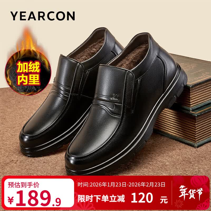 ����� ��ЬƤЬ�����¿�ţƤ���޼Ӻ�ů��Ь�߰��׽�������ְ�Ь ��ɫ 42169.9Ԫ(����ȯ)