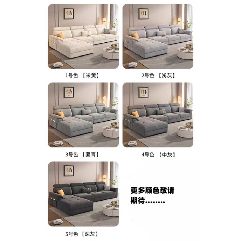 御巢盛2026新款沙发客厅现代简约布艺沙发北欧棉麻布猫抓客厅大中小户型 五位3.38米+贵妃榻+茶几（方凳4） 精选亲肤科技布-海绵版
