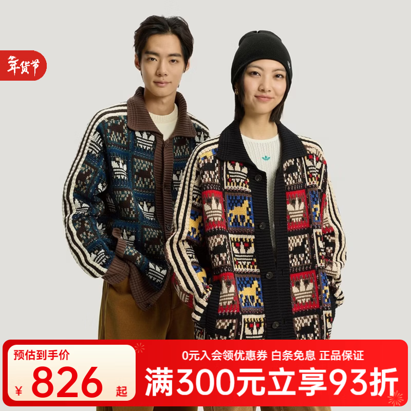 阿迪达斯（adidas）三叶草李现同款新年慵懒风针织宽松毛衣开衫外套 KR2801 KR2801 3XL