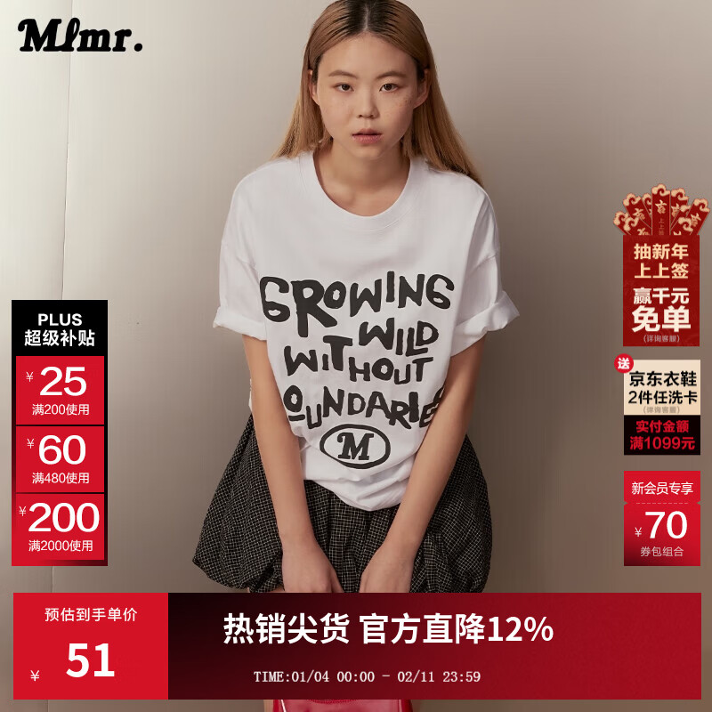 MLMR MY LIFE MY RULES夏季新款浅春系穿搭趣味植绒字母印花舒适棉T恤男M25201002女款 本白色A06 常规 S