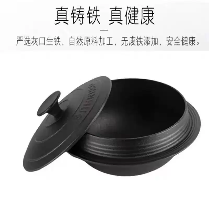 朝鲜族铸铁炖锅韩式拌饭锅无涂层生铁煲仔锅电磁炉燃气通用汤锅 口径24cm韩式拌饭锅(3-5人)用送防烫手套 24cm