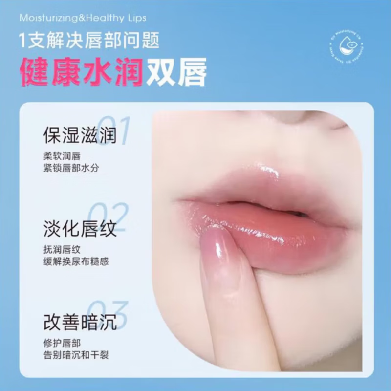 三草油北京唇膏三草油冬季学生在校冬季男女通用唇炎口裂唇膏儿童 单盒装【滋润保湿】