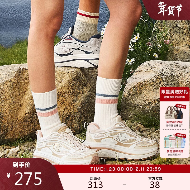 Champion冠军运动鞋男厚底星火鞋情侣复古跑鞋休闲潮牌 卡其色（女款） 36