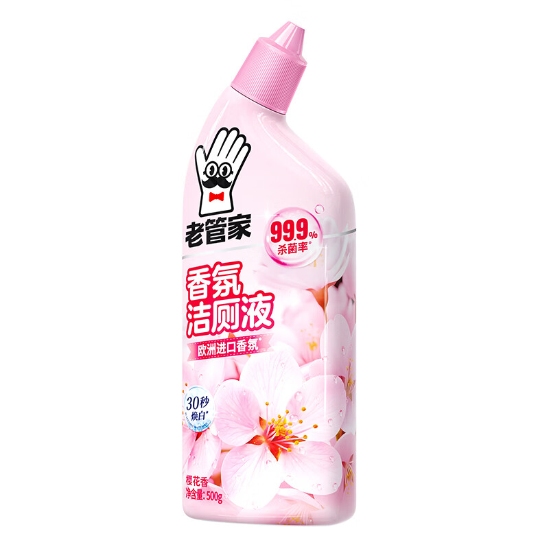 老管家洁厕灵液厕所马桶清洁洗剂洁洗厕所神器强力除垢臭去异味黄渍留香 3瓶洁厕液【樱花清香】