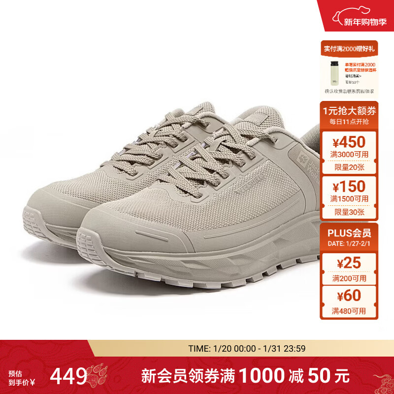 楼上狼爪鞋子男码链接锝物439 - 线报酷