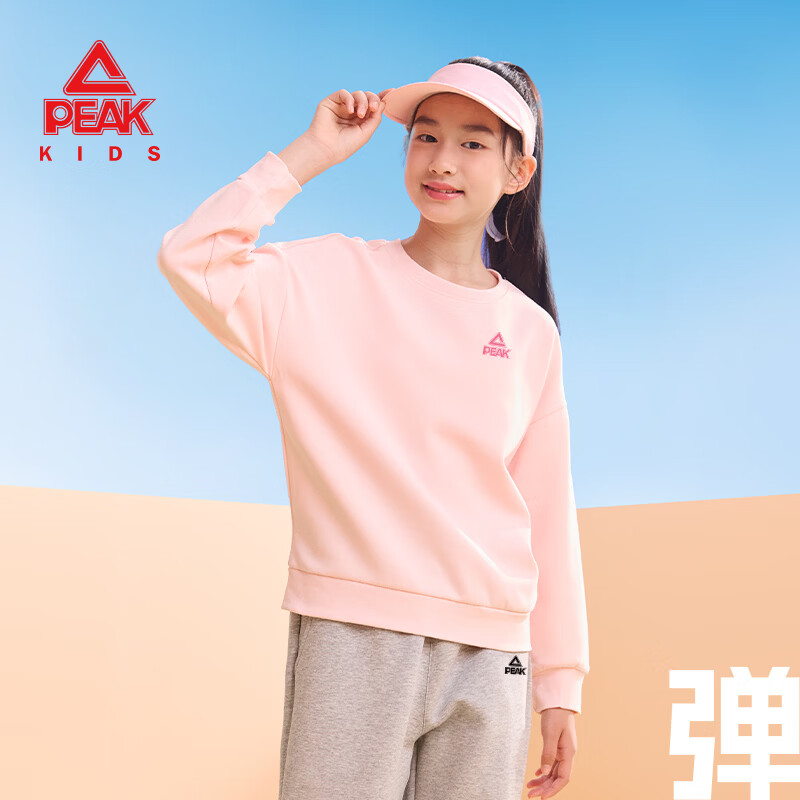 匹克童装男童运动套装春秋款2026新款儿童卫衣薄款春装中大童长袖衣服 暖橘/PK标白硅胶K-黑/PK标白硅胶K 140