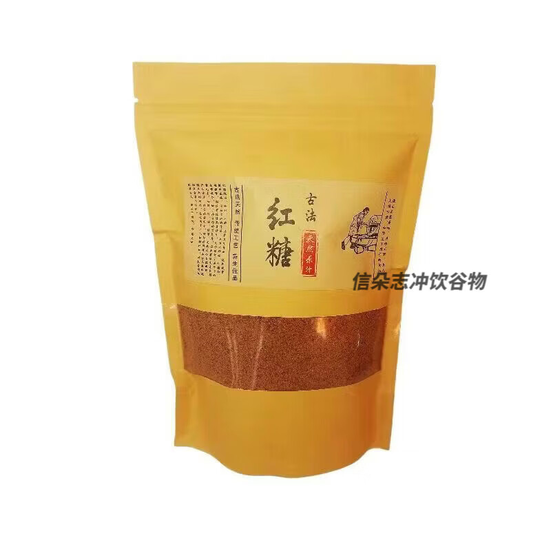 温州土特产瑞安马屿红糖甘蔗原浆1400年古法月子红糖瓶装 1斤红糖