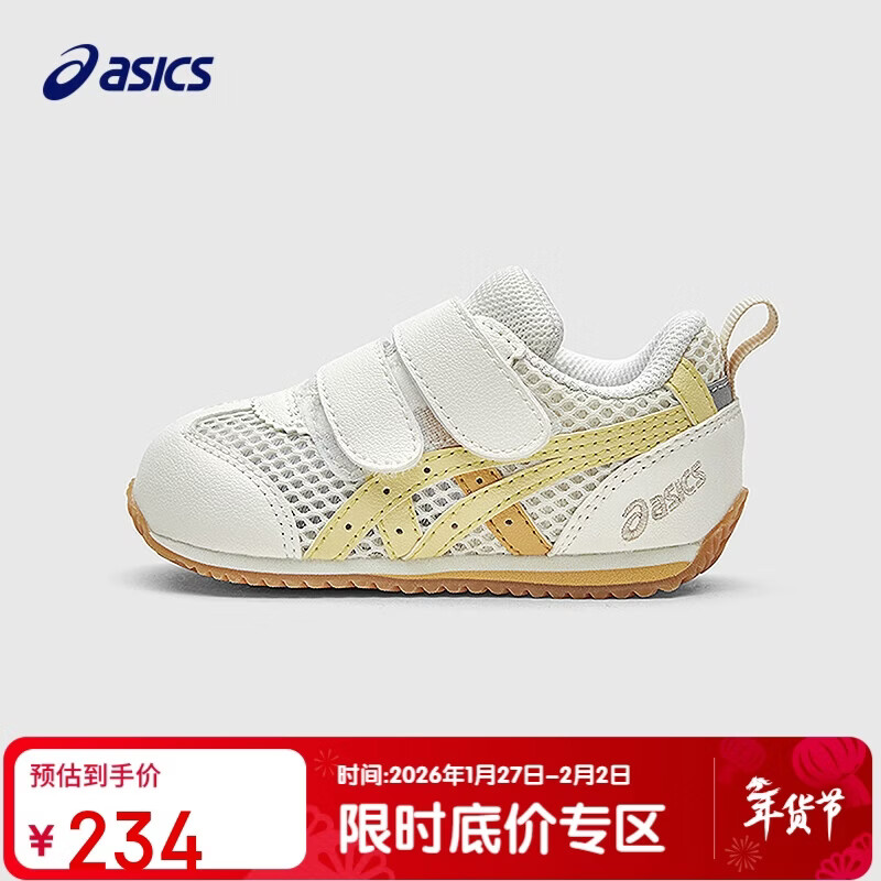 亚瑟士（asics）童鞋2025春夏男女婴幼童学步鞋镂空大网眼透气COTLA1144A394