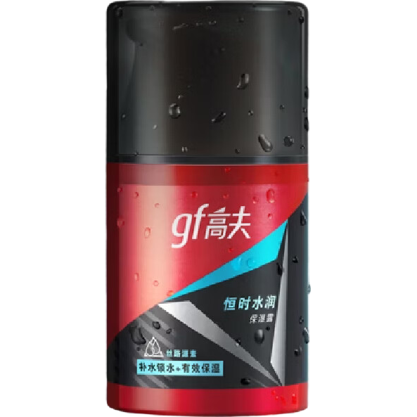 gf �߷� ��ʱˮ��ʪ¶ 50ml 9.9Ԫ