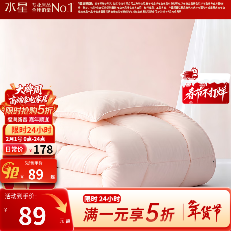 ˮ�Ǽҷ� ���ӱ�о A���׼�ļ������ﱻ�������� ��˫���ﶬ��ů�Ӻ�о �ļ��� 69.0Ԫ����69Ԫ/����