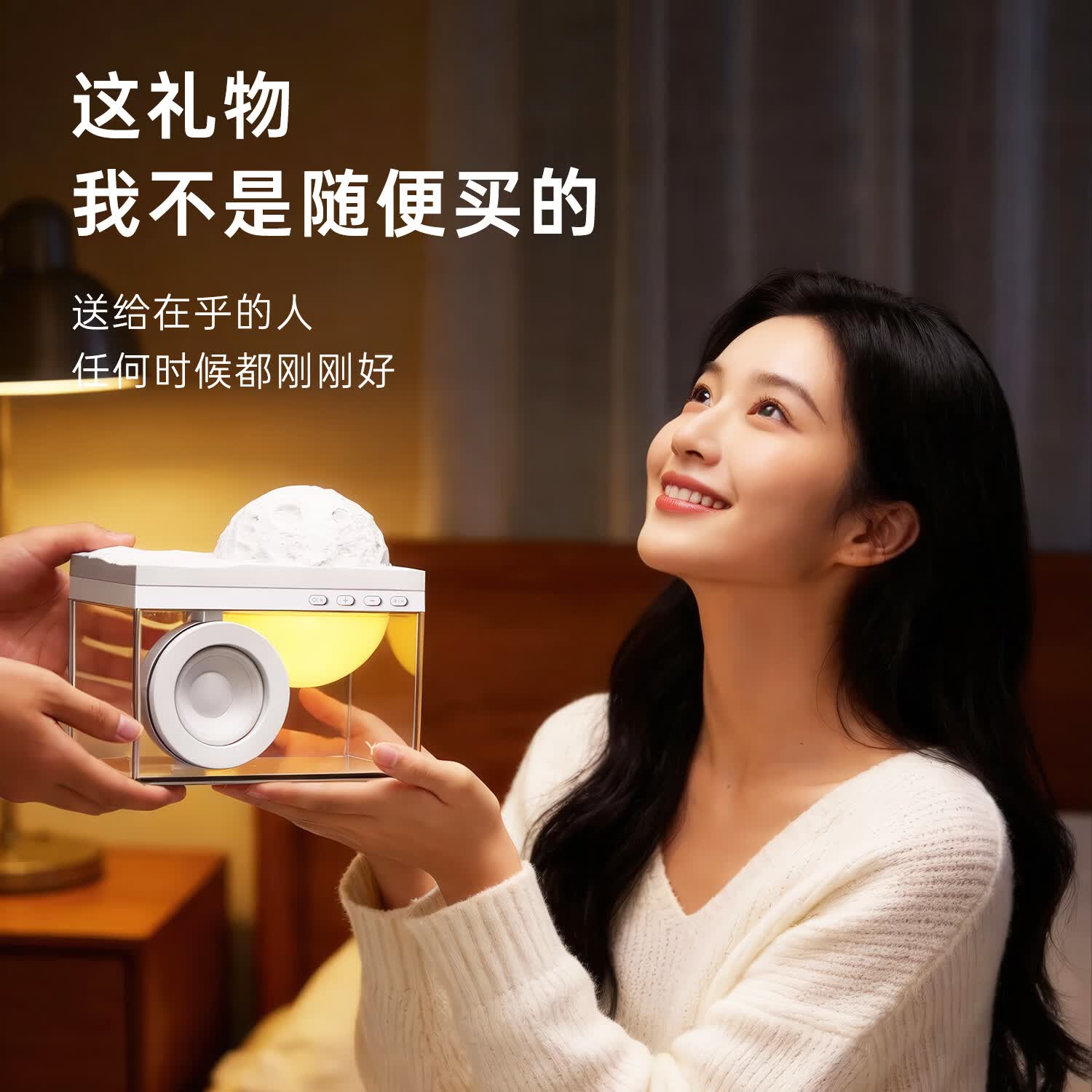 红柚小白盒氛围蓝牙音箱香薰白噪音助眠音响小夜灯桌搭高颜值礼物 助眠送礼【天然香薰+高保真音响+两档氛围灯+白噪音】
