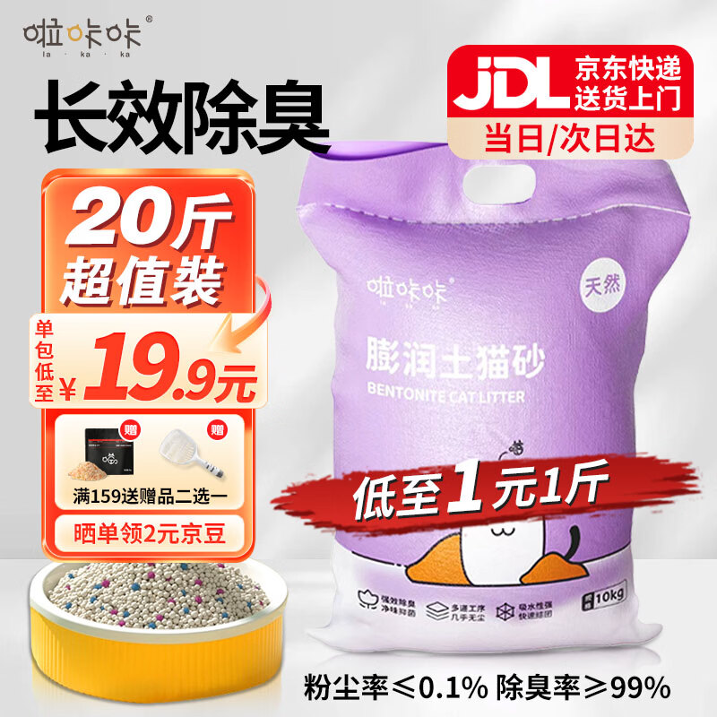 ������èɰ�������ͳ���ζ����èɰè����Ʒ�����޳�èɰ ԭζ�����ַ�����20��