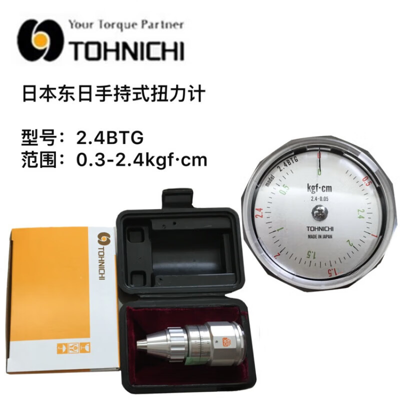 东日tohnichi手持式扭力计 1.5btg