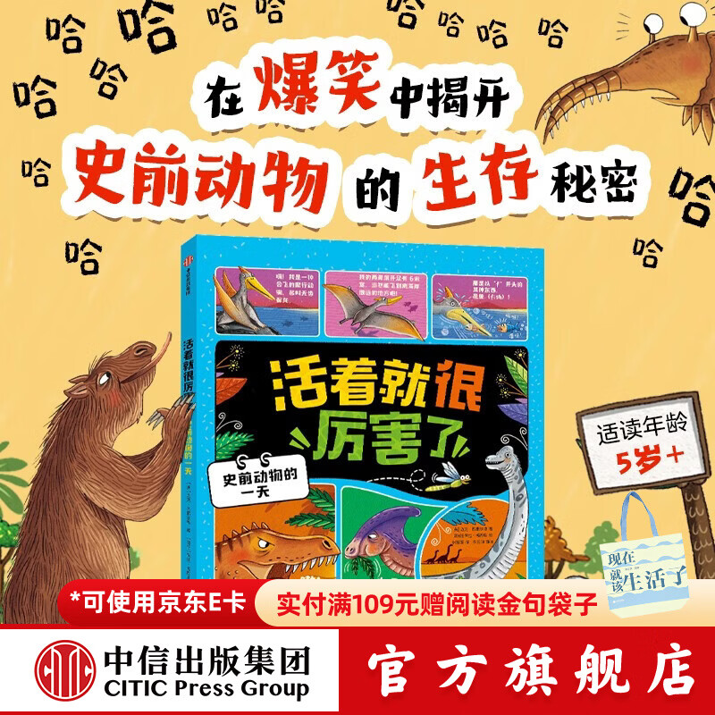 ���ų�����žͺ������ˣ���װ2�ᣩ ���� �ͷƶ����� ���ų���������ͼ�� ���žͺ������ˣ�ʷǰ���� 39Ԫ