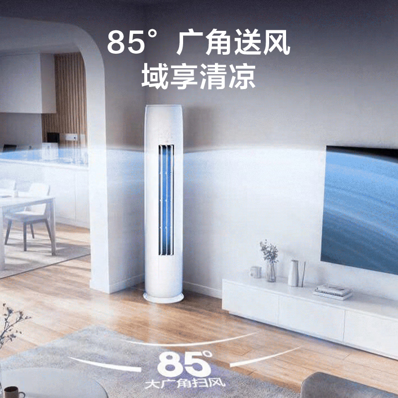 格力出品晶弘 新京旋3匹【WIFI智控款】新一级能效省电 纯铜管大风量 KFR-72LW/JH5K1FNhAbB1(WIFI)