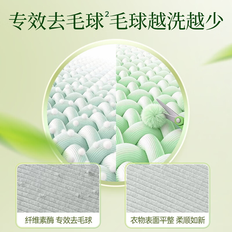 水卫士衣物柔顺剂柔软蓬松衣物护理剂除味持久留香防静电防粘毛母婴可用 【柔顺护衣】柔顺剂1kg*2瓶