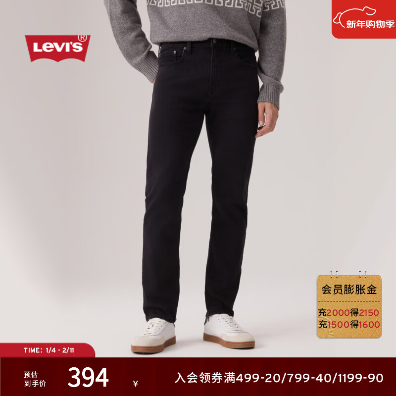 Levi's李维斯25年秋冬新款美式男休闲潮流502标准锥形牛仔裤29507 哑光黑 36 (32)